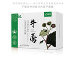 牛蒡酱茶中草药材药粉包装盒