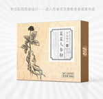 药材保健品人参西洋参包装设计