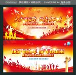 庆建团百年 绽青春风采 