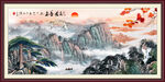 巨幅山水画