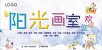 欢迎您 