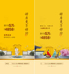  中式 院子园林