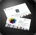 广告公司名片