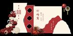 喜庆背景