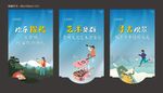 异形吊旗