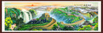 巨幅长城国画