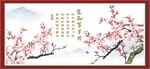家和万事兴