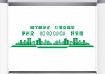 文明城市标语