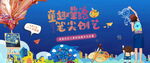 亲子绘画活动