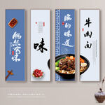 牛肉面