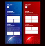IT展架 