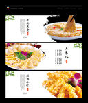 玉米烙