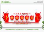  讲文明树新风