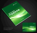 绿色环保封面