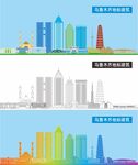 乌鲁木齐