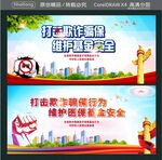 打击欺诈骗保行为 维护医保基金