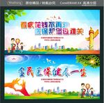 看病花钱不再难 