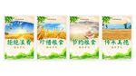 勤俭节约