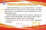 企业简介