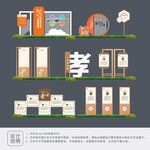 原创道德文化广场设计
