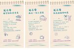 地产系列单图海报