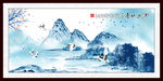 水墨山水