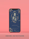 婚礼邀请函