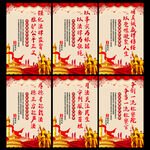 司法宣传展板图片