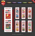 中国梦文化墙挂画