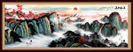 五岳独尊