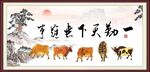 一勤天下无难事