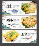 文昌鸡