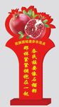 民族团结示范点