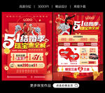 五一珠宝