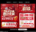 五一珠宝