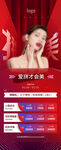 医美拼团活动