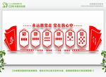 党建 