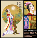 四大美女之貂蝉拜月