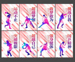 乒乓球培训