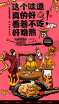 桂林米粉
