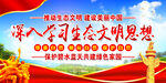 生态文明思想