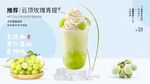云顶玫瑰青提