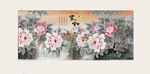 花开富贵