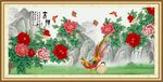 吉祥如意