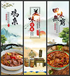 鸡杂