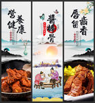酱棒骨