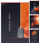  地产海报 
