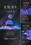 地产黑金价值点