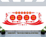 党史学习教育