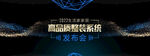 发布会